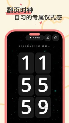 ����ʱ�Ӱ�׿���ֻ���v1.0.0 ��Ѱ��ͼ1