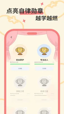 ����ʱ�Ӱ�׿���ֻ���v1.0.0 ��Ѱ��ͼ0