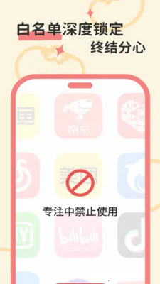 ����ʱ�Ӱ�׿���ֻ���v1.0.0 ��Ѱ��ͼ3
