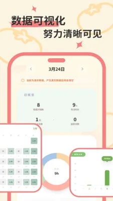 ����ʱ�Ӱ�׿���ֻ���v1.0.0 ��Ѱ��ͼ2