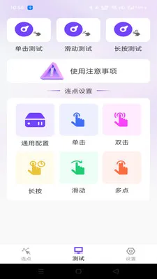 �����ָ������(���ز���������)v1.0.0 �ֻ����ͼ3