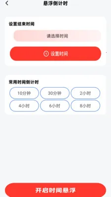 �������Ϣ����2026���°汾v2.0.1 ��׿���ͼ0