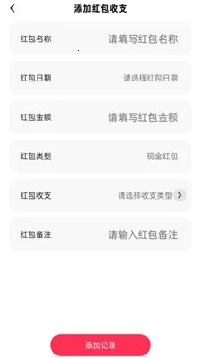 �������Ϣ����2026���°汾v2.0.1 ��׿���ͼ1