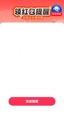 �������Ϣ����2026���°汾v2.0.1 ��׿���ͼ3