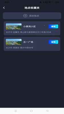 �߳���ͼ����(������Ӧ��)v1.0.0 �ֻ����ͼ2