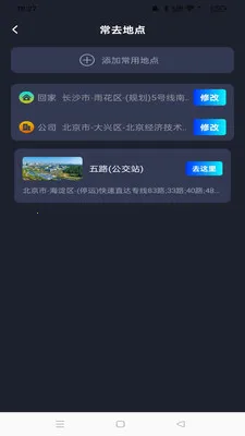 �߳���ͼ����(������Ӧ��)v1.0.0 �ֻ����ͼ0