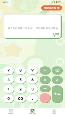 ����ֻ�������2026���°汾v1.2.0 ��Ѱ��ͼ1