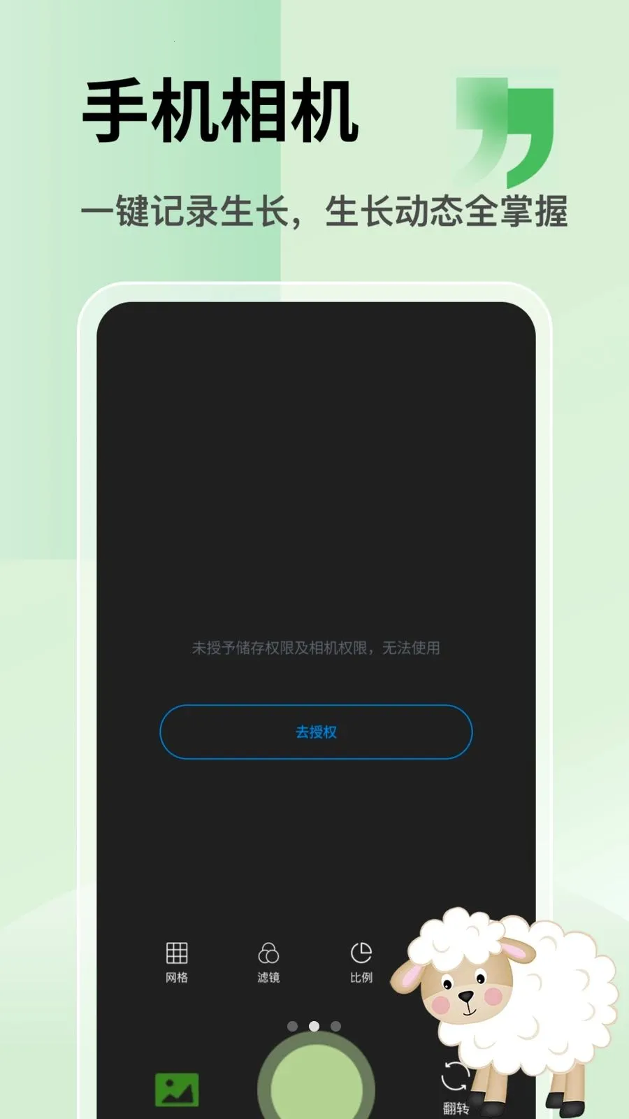 ץһֻ������(������ֳ����)v1.6 ��Ѱ��ͼ1