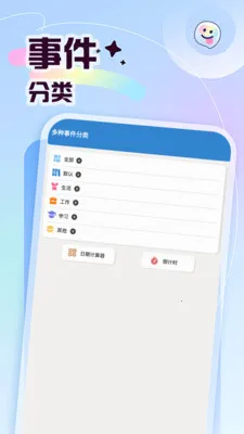 ץһֻ������(������ֳ����)v1.6 ��Ѱ��ͼ3