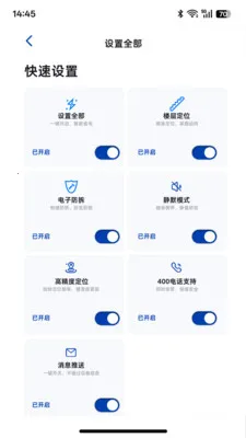 云图探界(位置追踪应用)v1.0.1 免费版截图0