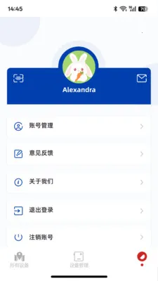 云图探界(位置追踪应用)v1.0.1 免费版截图3
