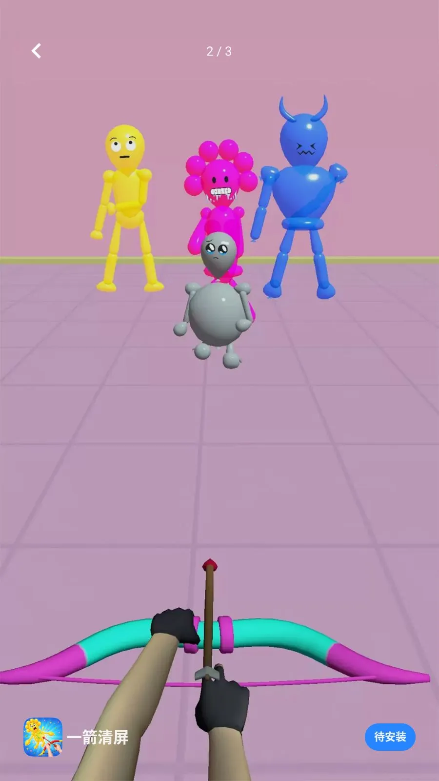 һ������2026�ٷ����°汾v1.2 �ٷ������ͼ1