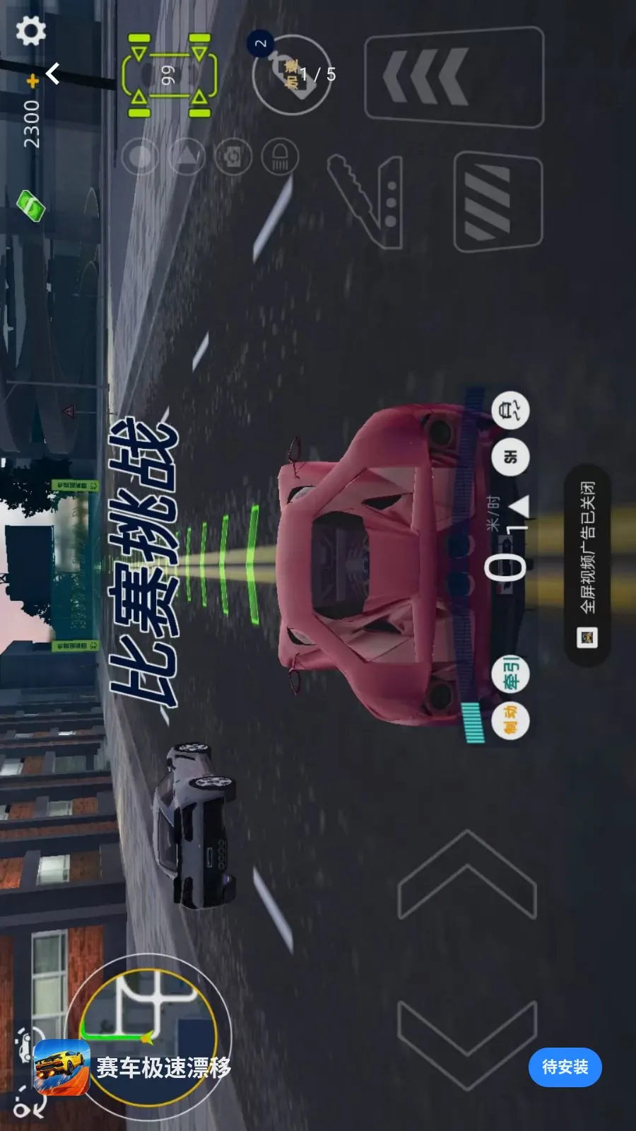 ��������Ư��(3D�ɳ�������Ϸ)v1.0.0 �ٷ������ͼ0