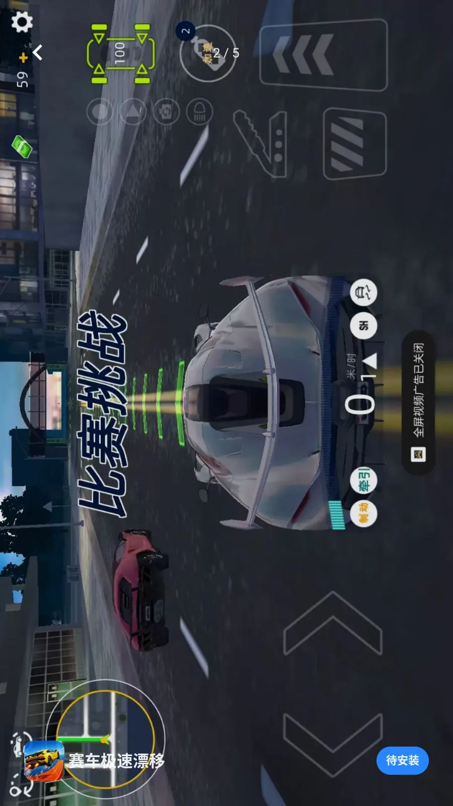 ��������Ư��(3D�ɳ�������Ϸ)v1.0.0 �ٷ������ͼ1