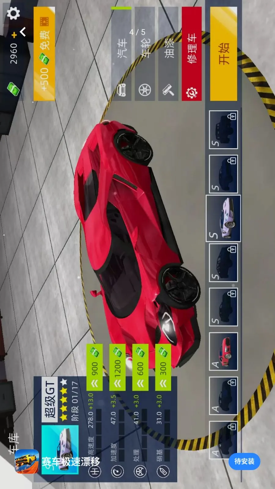 ��������Ư��(3D�ɳ�������Ϸ)v1.0.0 �ٷ������ͼ3