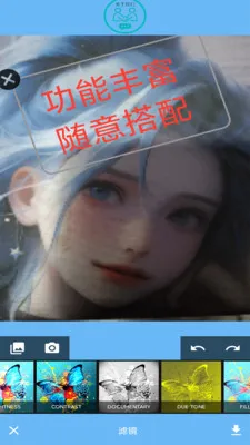 �����(ͼ��༭Ӧ��)v1.0 �ֻ����ͼ3