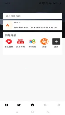 Gohoode�����(��Ч��������)v1.0.0 ��Ѱ��ͼ0