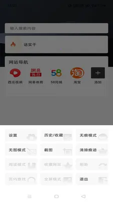 Gohoode�����(��Ч��������)v1.0.0 ��Ѱ��ͼ2
