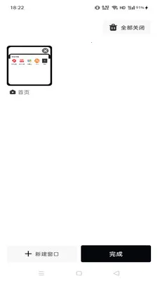 Gohoode�����(��Ч��������)v1.0.0 ��Ѱ��ͼ3