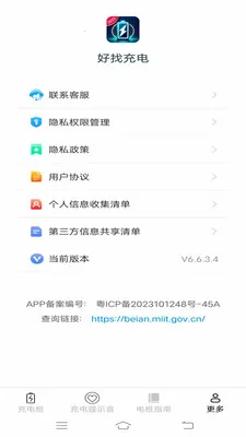 ���ҳ�簲׿���ֻ���v6.7.8.2 ��׿���ͼ2