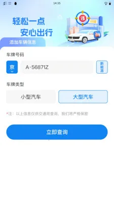 ��֪��ͨΥ�°�׿���ֻ���v1.0.0 �ٷ������ͼ0