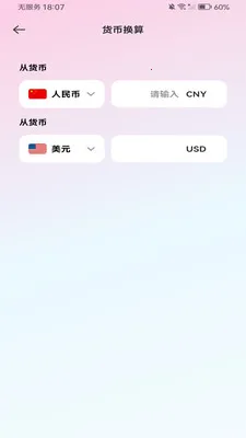 ����������ܼ�����(ȫ�ܼ���APP)v1.0.0 �ٷ������ͼ0