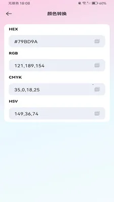 ����������ܼ�����(ȫ�ܼ���APP)v1.0.0 �ٷ������ͼ3