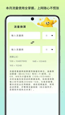������������(������������)v1.3 �ٷ������ͼ0