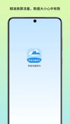 ������������(������������)v1.3 �ٷ������ͼ1