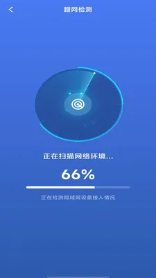 ȫ��wifi��������(WiFi�ܼҹ���)v1.0.8 ��׿���ͼ2