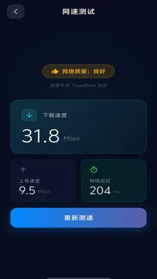 ȫ��wifi��������(WiFi�ܼҹ���)v1.0.8 ��׿���ͼ0