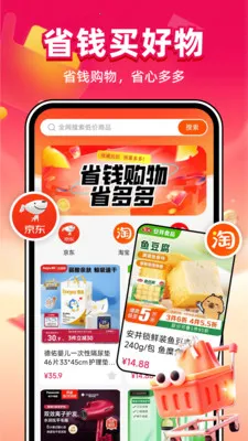 ƴƴ�����Ż������ֻ���v1.0.4 ��׿���ͼ0