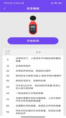 �����͸�(��������Ӧ��)v3.4.1.1 ��Ѱ��ͼ2