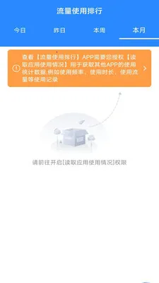 ��ʱ���������ܼ�(��������Ӧ��)v3.9.3.2 ��׿���ͼ1