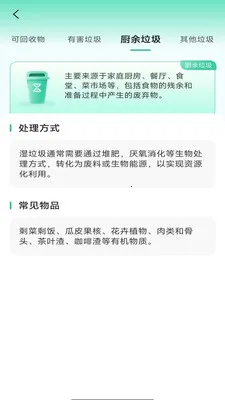 ��������ɨ�������ֻ���v4.0.6.1 ��׿���ͼ1