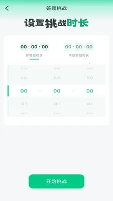 ��������ɨ�������ֻ���v4.0.6.1 ��׿���ͼ2