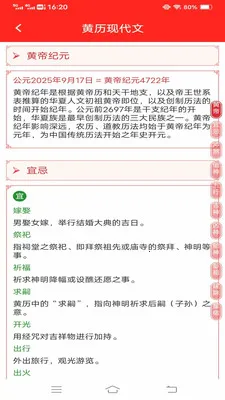 �Ҹ������(���˹���Ӧ��)v3.4.6.2 �ٷ������ͼ0