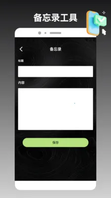 ios�ֻ���¡����(�ļ����ٻ���)v1.2 �ֻ����ͼ2
