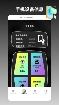 ios�ֻ���¡����(�ļ����ٻ���)v1.2 �ֻ����ͼ3