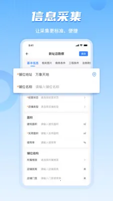 ���ϲ�ı��ҵ��(��ҵ�ص�����ϵͳ)v4.8.09 ��Ѱ��ͼ1