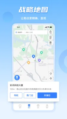 ���ϲ�ı��ҵ��(��ҵ�ص�����ϵͳ)v4.8.09 ��Ѱ��ͼ3