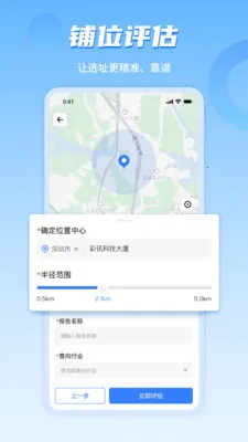 ���ϲ�ı��ҵ��(��ҵ�ص�����ϵͳ)v4.8.09 ��Ѱ��ͼ2