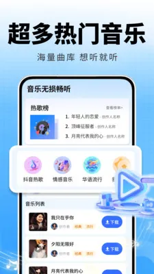 �ȸ����ֲ�����2026�ٷ����°汾v2.0.01.00 �ֻ����ͼ1