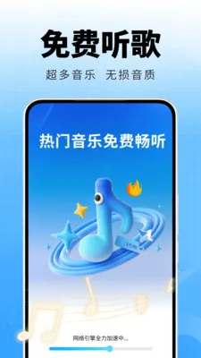 �ȸ����ֲ�����2026�ٷ����°汾v2.0.01.00 �ֻ����ͼ2