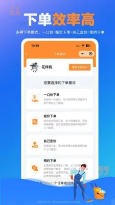 ʦ���嵽��2026�ٷ����°汾v1.0.25 �ٷ������ͼ1