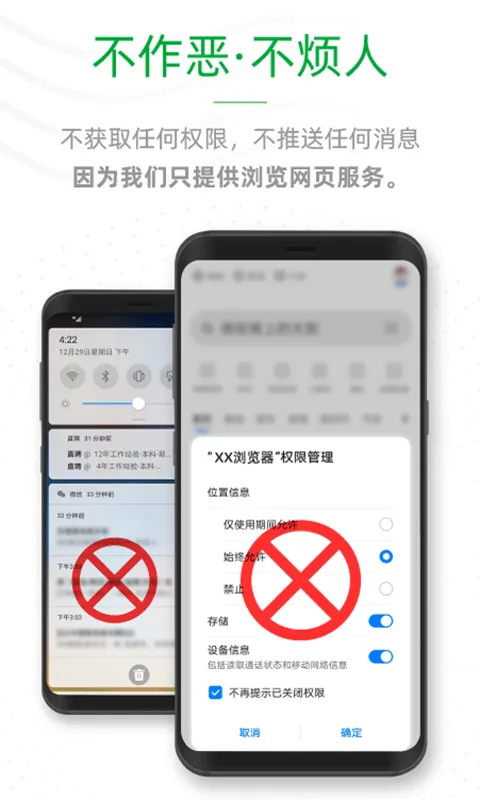 ee�����(�ֻ������)v1.0.7 ��Ѱ��ͼ2