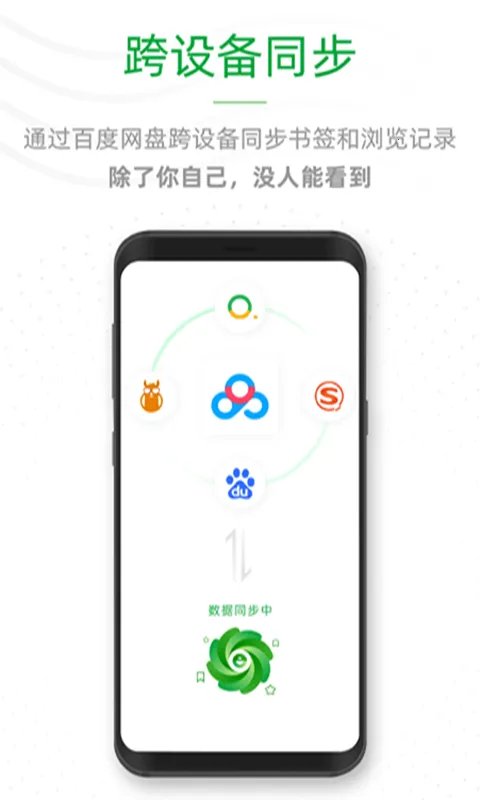 ee�����(�ֻ������)v1.0.7 ��Ѱ��ͼ0