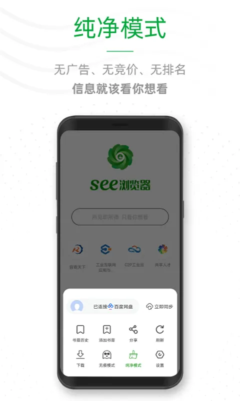ee�����(�ֻ������)v1.0.7 ��Ѱ��ͼ3