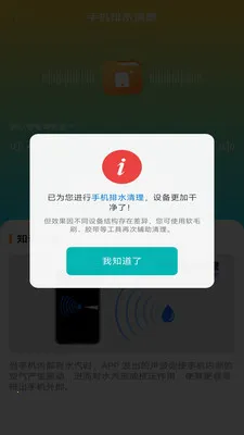 ȫ�������ֻ���(�ֻ��๦������)v4.0.6.1 ��׿���ͼ1