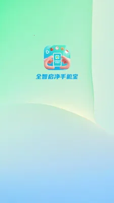 ȫ�������ֻ���(�ֻ��๦������)v4.0.6.1 ��׿���ͼ0